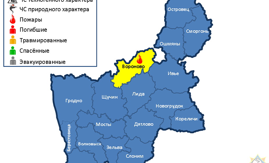 На территории области произошел 1 пожар