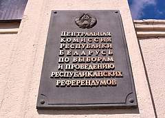 Кандидаты в депутаты Палаты представителей должны быть в курсе всего, что волнует жителей региона