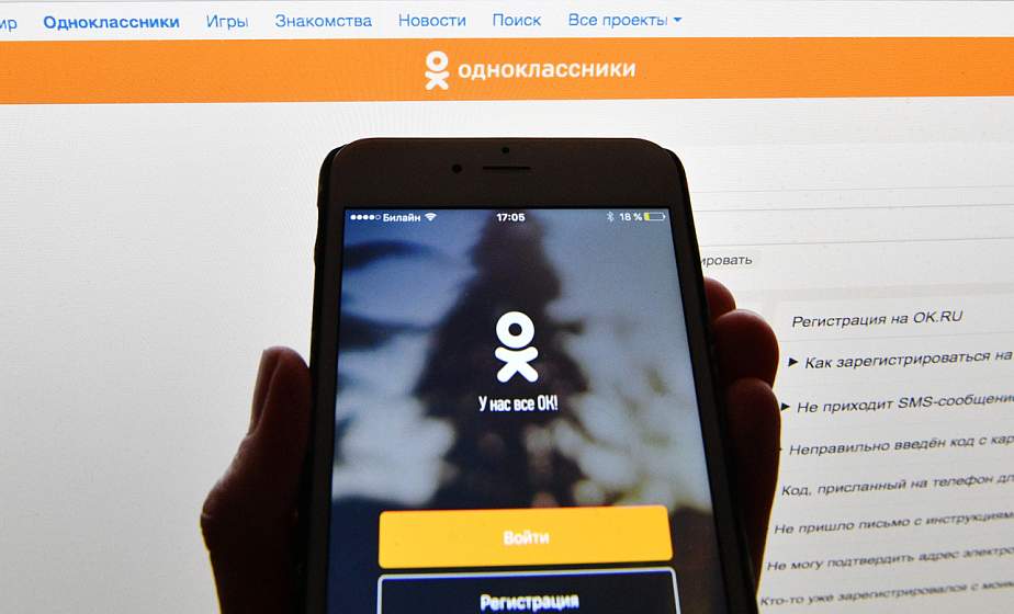 Три уголовных дела. Житель Лиды заблокировал доступ и изменил информацию на странице бывшей жены в «Одноклассниках»