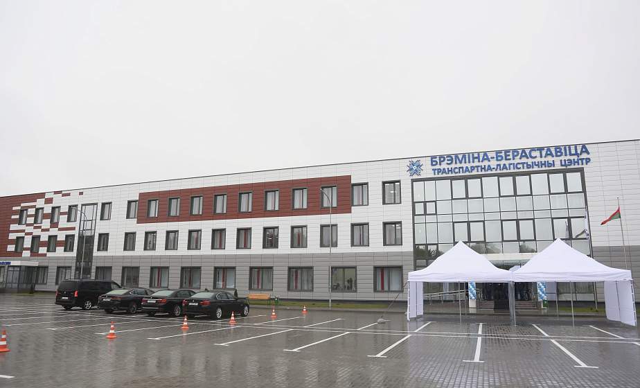 В пункте пропуска "Берестовица" открыли крупный транспортно-логистический центр