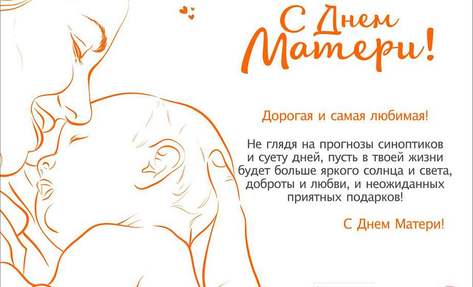 «Почтальон принесет прямо маме в руки». В OldCity на четыре дня откроют особенную почту
