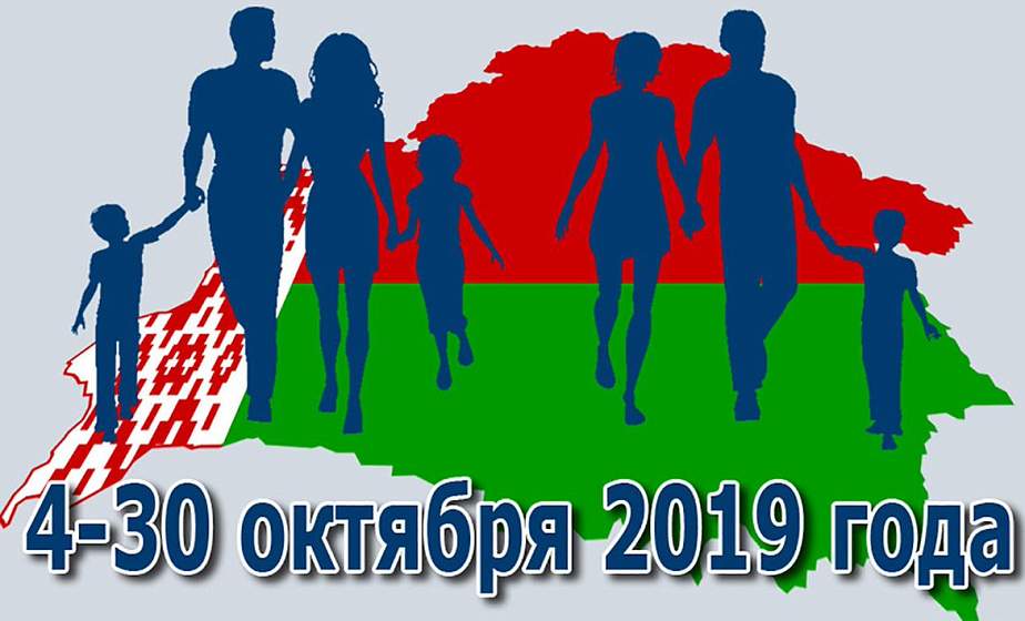 Ежедневно в переписи принимают участие до 300 тысяч человек