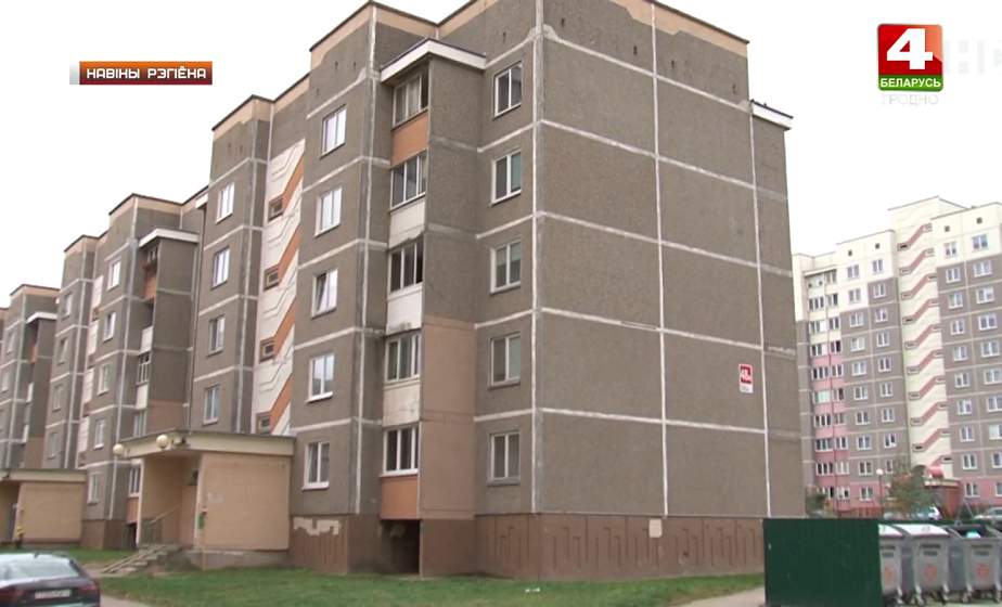 Сложный дом по улице Лиможа в Гродно. Как ЖКХ будет решать проблемы местных жителей
