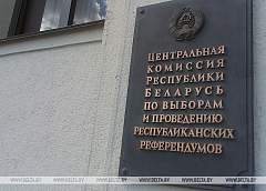 Кандидаты в депутаты намерены провести более 4 тысяч массовых мероприятий