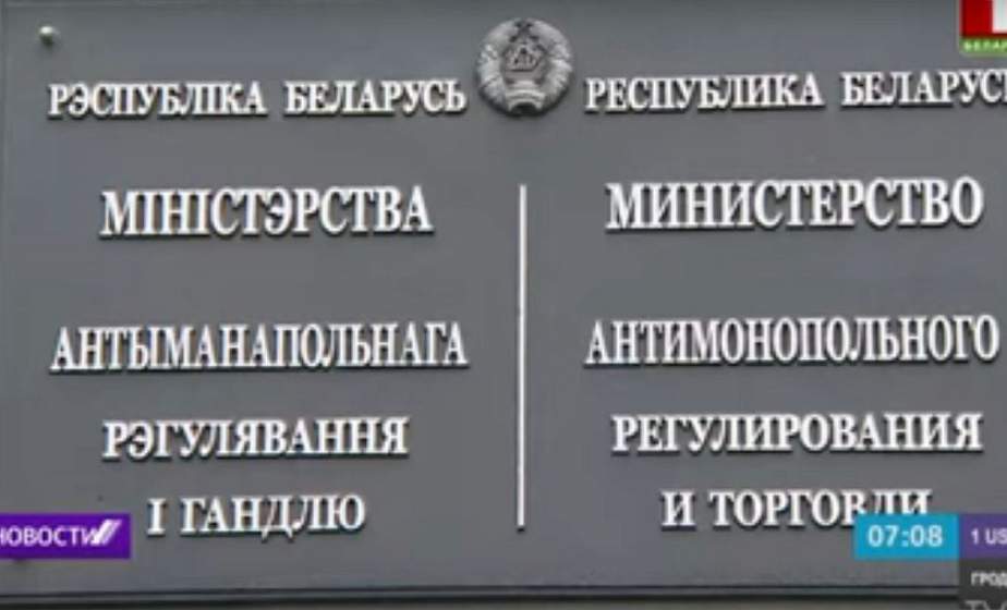 В Гродно МАРТ разбирал ситуацию с лжеконтролерами в торговле