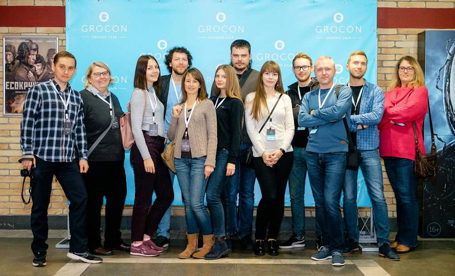 IT-тренды, мастер-классы и ведущие эксперты. В Гродно пройдет конференцию Grocon