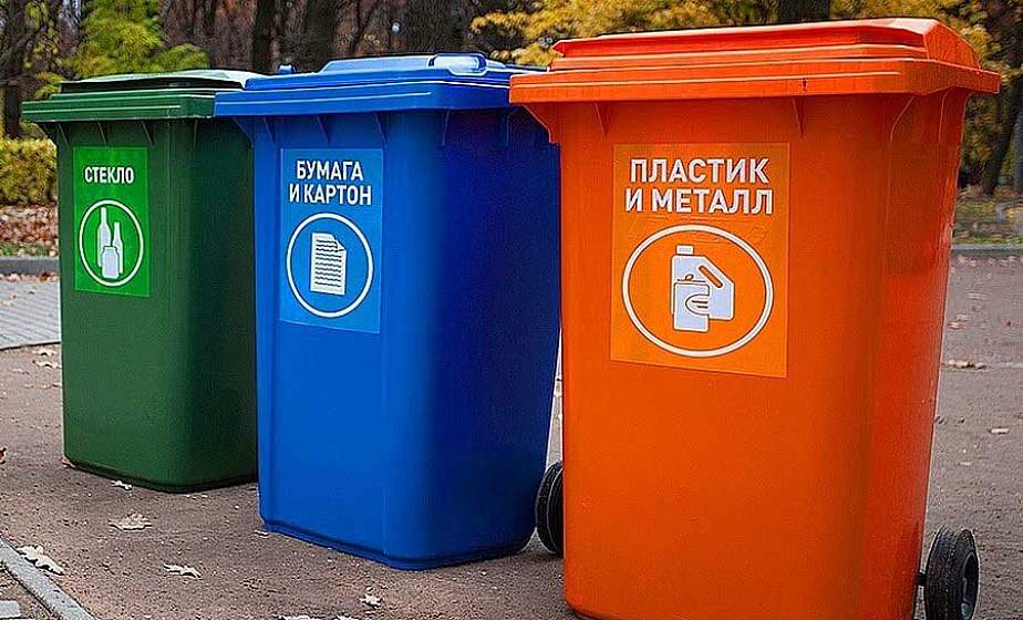 Раздельный сбор мусора – инициатива нужная и правильная: мнение жителей региона