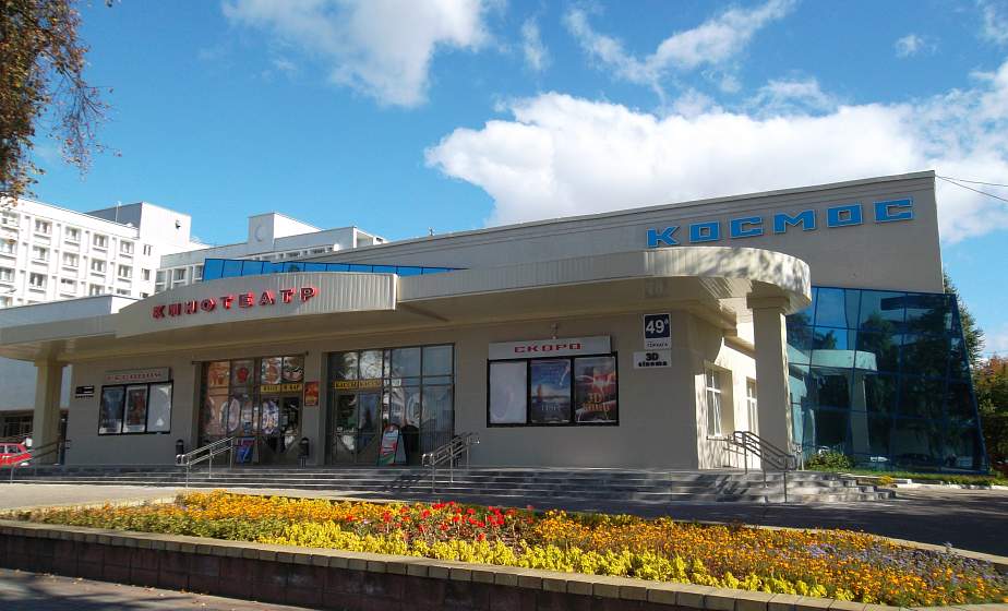 Кадры вверх тормашками и серебряный экран. Редкие моменты истории кинотеатра "Космос" в проекте к 95-летию белорусского кино