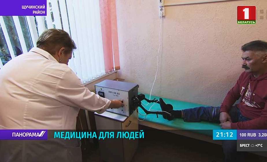 Онлайн-рецепты и электронная очередь в поликлинике. Как молодой главврач из Щучина поставил в работу инновации для пациентов