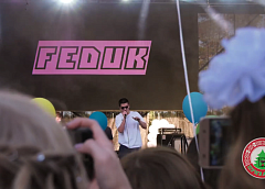 Концерт известного певца  Feduk-а на базе отдыха "Привал"