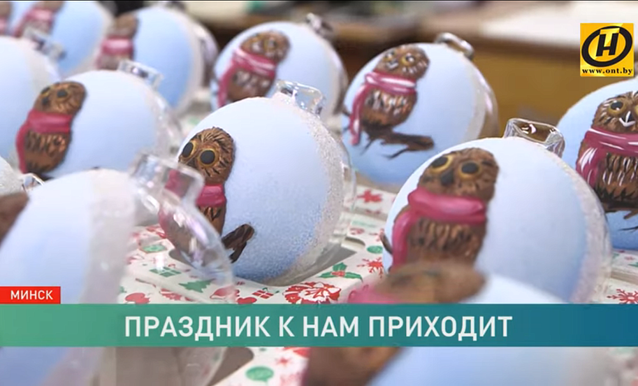 Яркие снегири, снежинки по технологии фьюзинг и новогодний тренд – мышата. Как делают белорусские елочные игрушки?