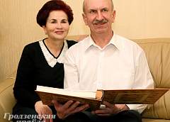 На семейных часах –  тридцать шесть... лет