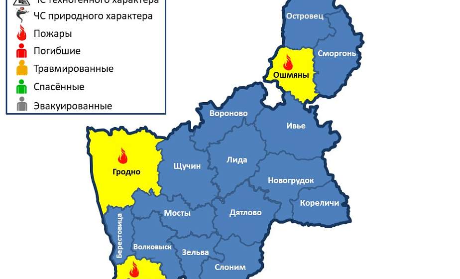 За сутки на территории области произошли 3 пожара