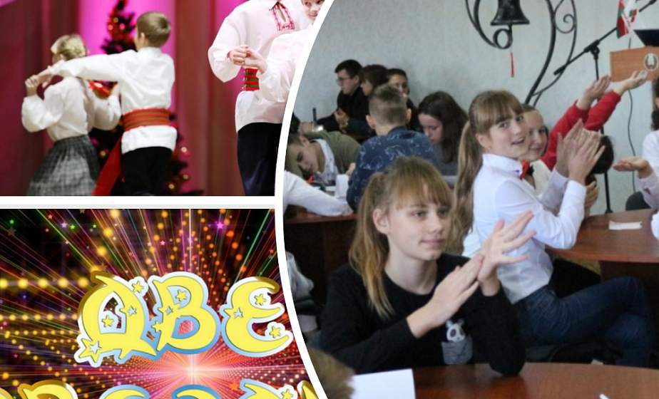 Рождественский турнир "Что? Где? Когда?" и "Фейерверк талантов". Где встретить уик-энд на Гродненщине?