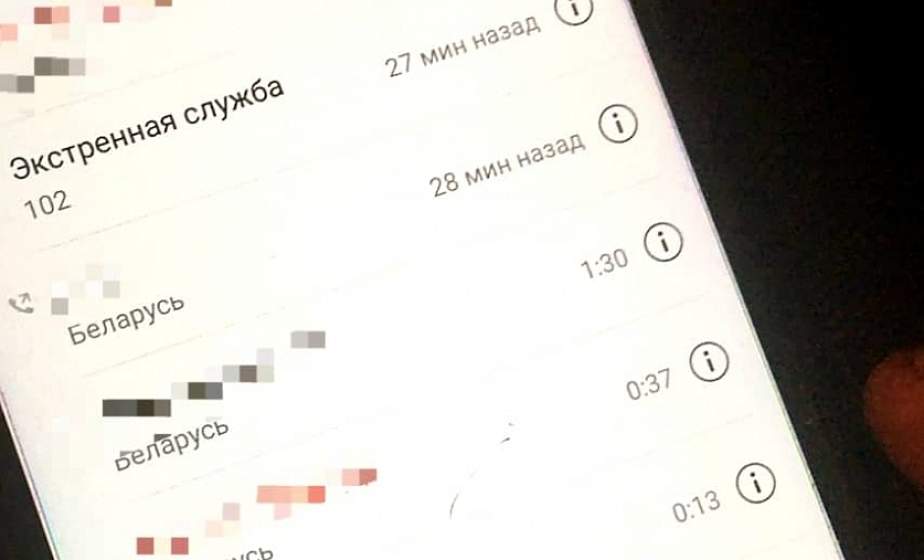 В отношении девушки, которая "заминировала" ночной клуб, возбуждено уголовное дело