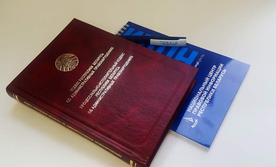 Административные нарушения разделят по степени тяжести