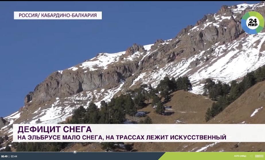 Теплая зима: на Эльбрусе насыпали искусственный снег