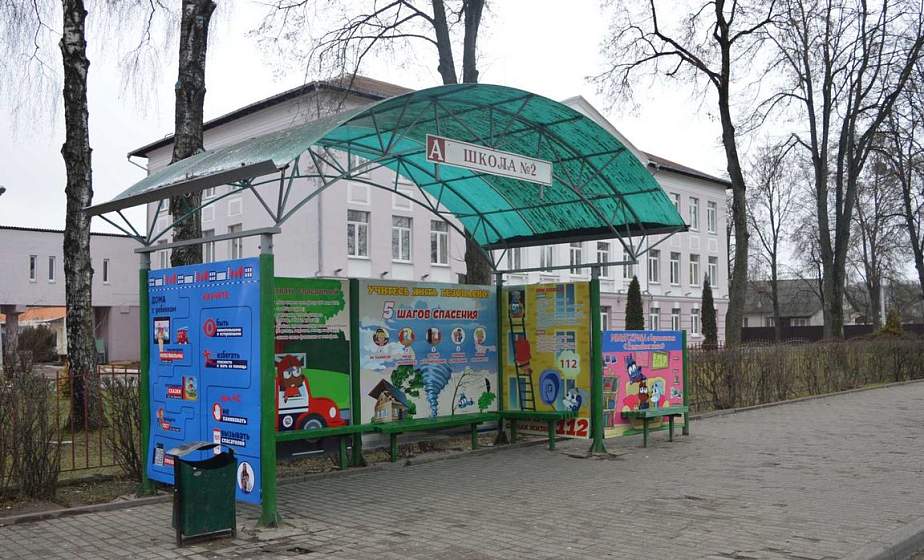 В Щучине появилась остановка безопасности