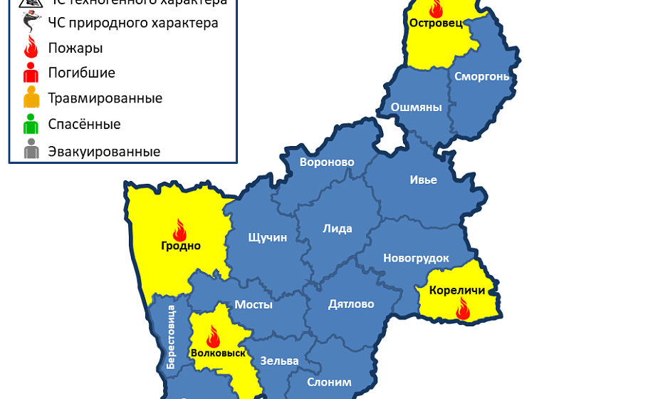  За сутки в области произошли 4 пожара