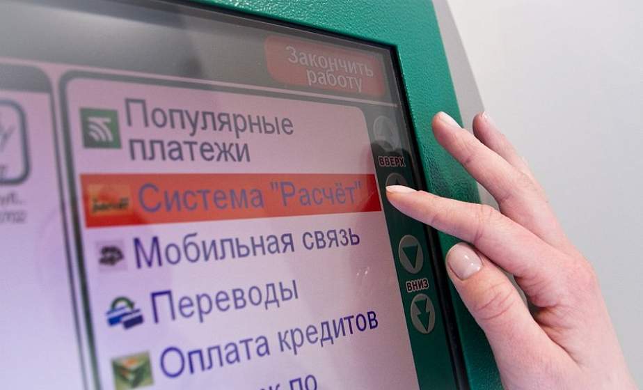 Как платить налоги через ЕРИП? 