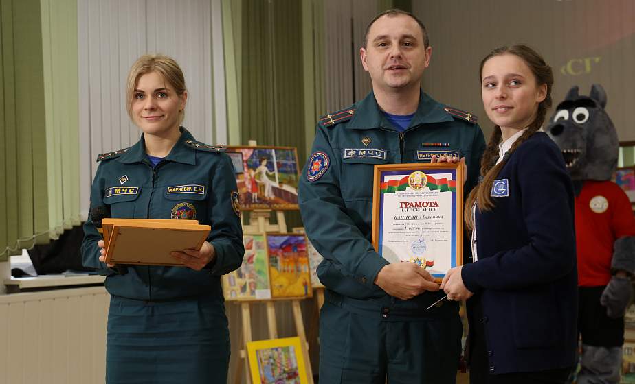 Сказка о капельке и пожарные на картинах. В Гродно вручили награды победителям городского этапа смотра-конкурса «Спасатели глазами детей»