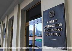 Правительство утвердило план подготовки законопроектов в 2020 году