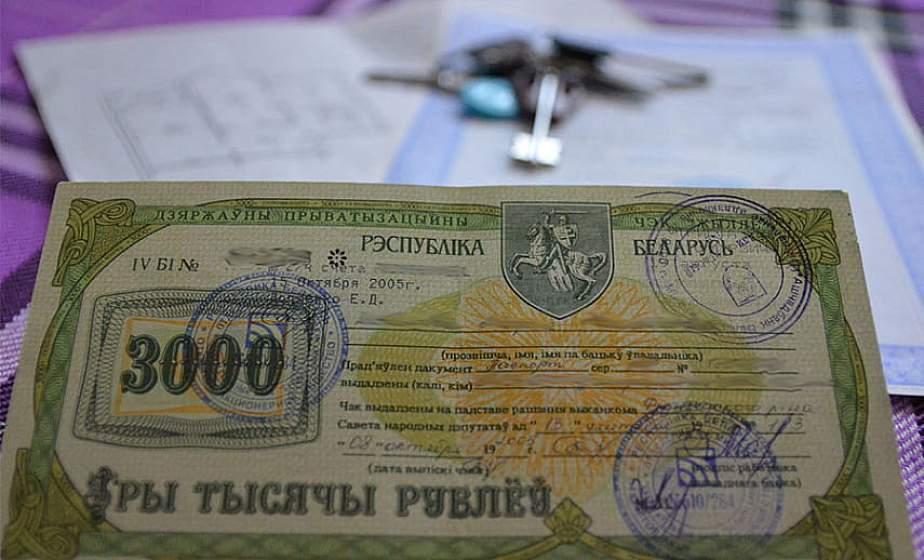 Как можно использовать чеки "Жилье"