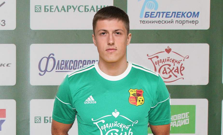 Футболист из Лиды Александр Позняк впервые в карьере вызван в национальную сборную Беларуси