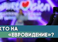 «Евровидение-2020»: группа VAL представит Беларусь на конкурсе. Чем она покорила жюри и зрителей? (+видео)