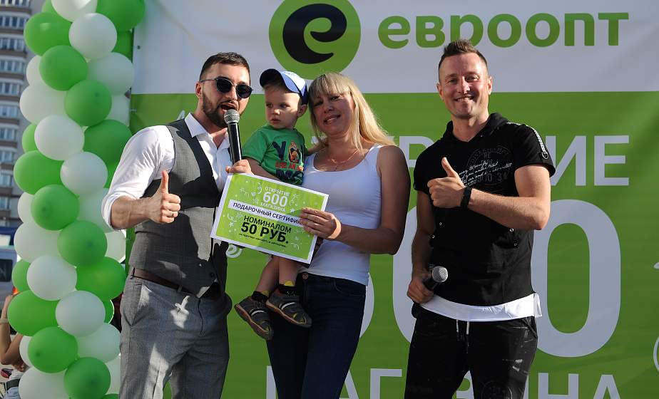 «Евроопт» открыл свой 600-й торговый объект