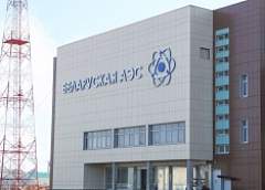 Миссия МАГАТЭ после посещения БелАЭС выдала семь общих рекомендаций