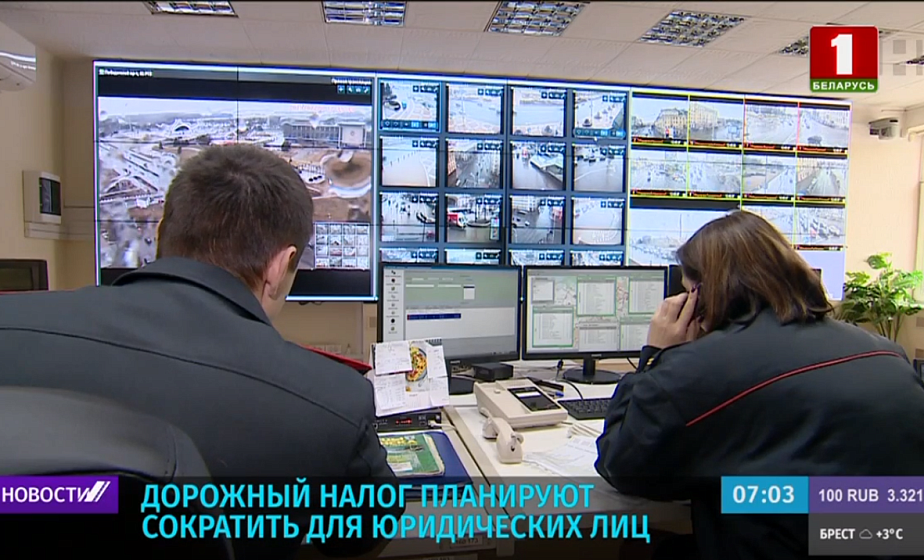 Дорожный налог планируют уменьшить для юридических лиц