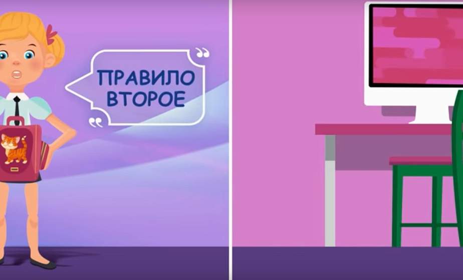  Не трогать лицо руками и мыть руки. На YouTube опубликовали ролик с противовирусными правилами для школьников