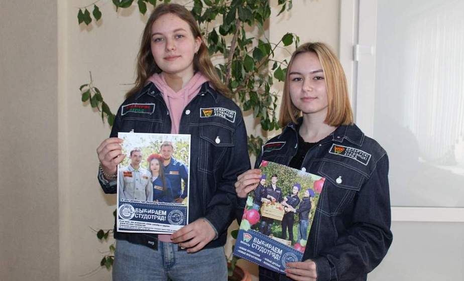  Как студотряды садят деревья на месте сгоревшего возле Гожи леса 