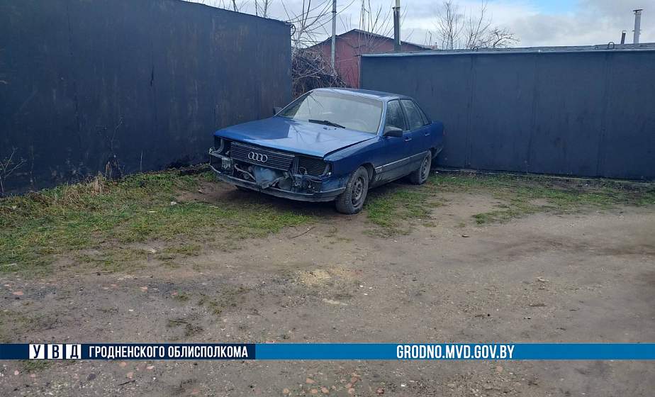 В Гродно с автомашины, оставленной возле гаражей, украли запчасти. Милиция установила личность подозреваемого 