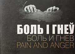 Побег из гетто,  партизанские будни,  1500 юных героев. Топ-5 книг о войне, которые стоит прочесть сегодня