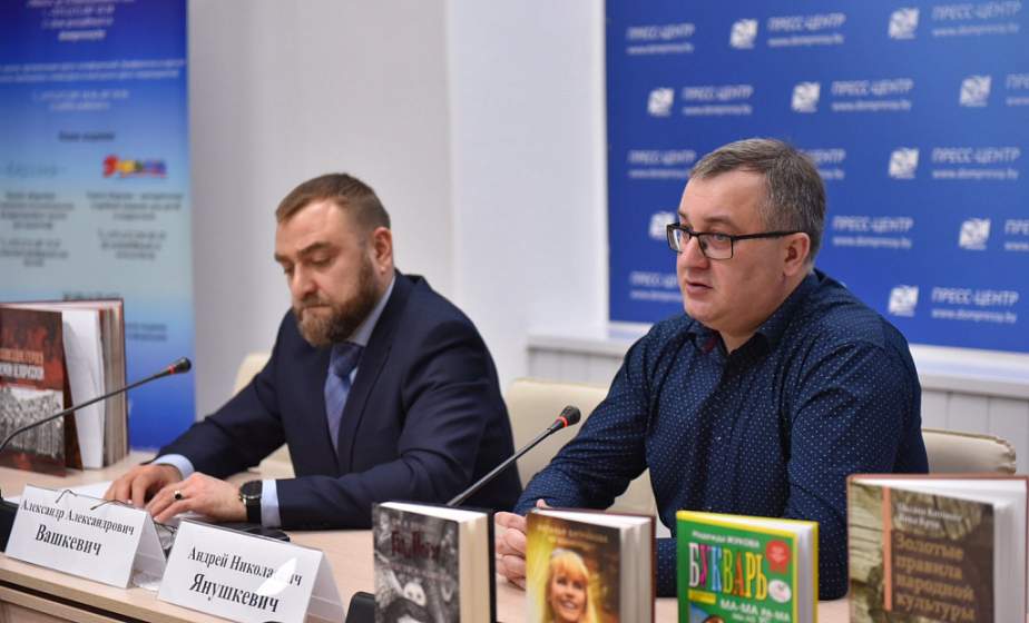 Новые книги, где откроют магазины "Белкниги" и рецепт, как стать известным писателем? В Минске прошла пресс-конференция белорусских книгоиздателей