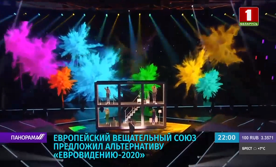 Европейский вещательный союз предложил альтернативу "Евровидению 2020"