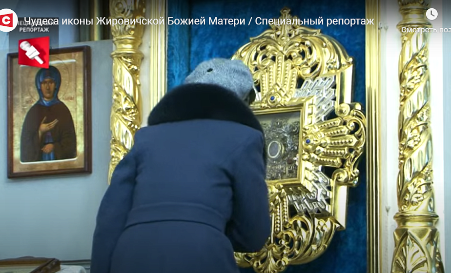 А вы знаете, где находится исцеляющий камень XVI века, на котором увидели Богоматерь? (+видео)