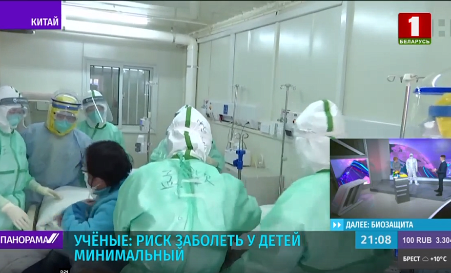 Ученые: риск заболеть COVID-19 у детей минимальный