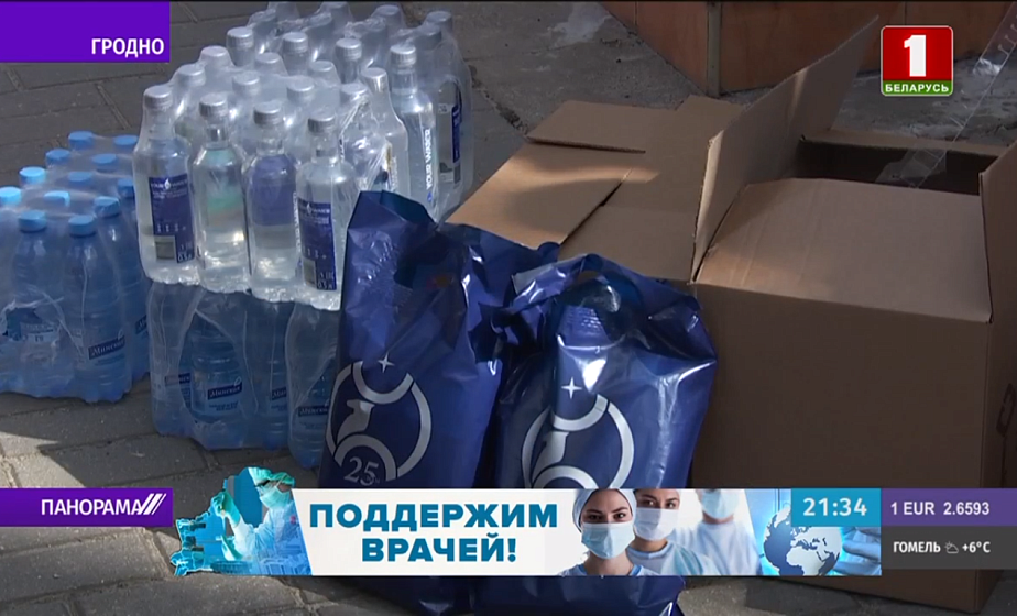 Оказать посильную помощь медикам сегодня готовы многие учреждения и организации Гродно