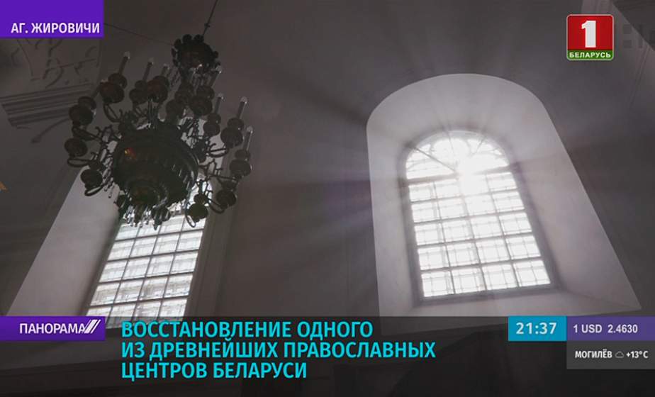 Жировичский монастырь в мае отметит 500 лет со дня основания