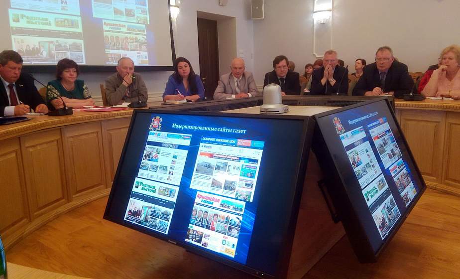 Развитие региональных СМИ в цифровую эпоху обсуждают на онлайн-конференции в БГУ