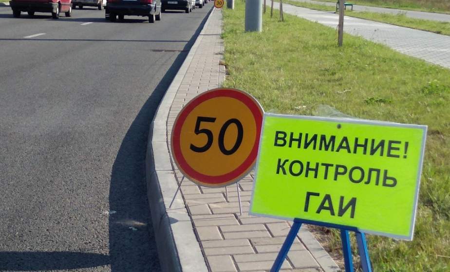  ГАИ региона в выходные дни усиливает контроль за движением транспорта