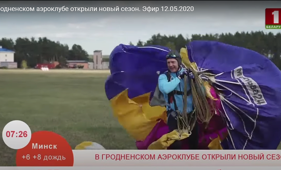 В Гродненском аэроклубе открыли новый сезон (+видео)