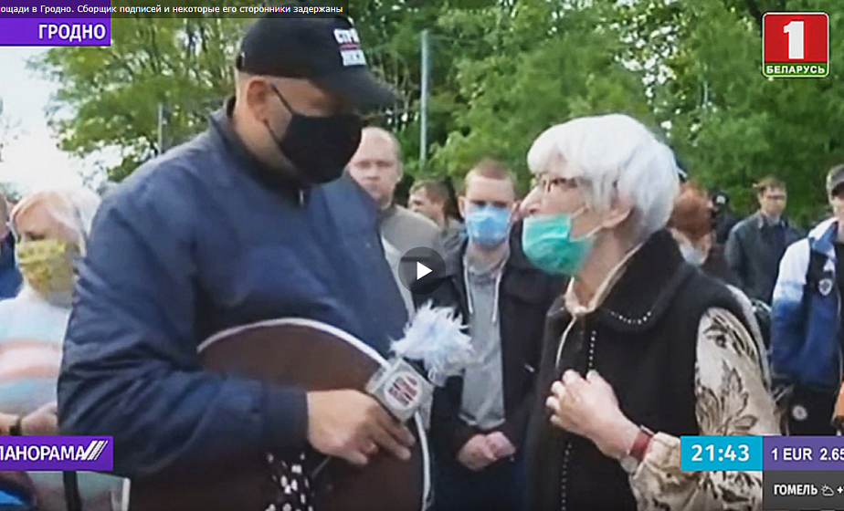 Драка на площади в Гродно. Сборщик подписей и некоторые его сторонники задержаны