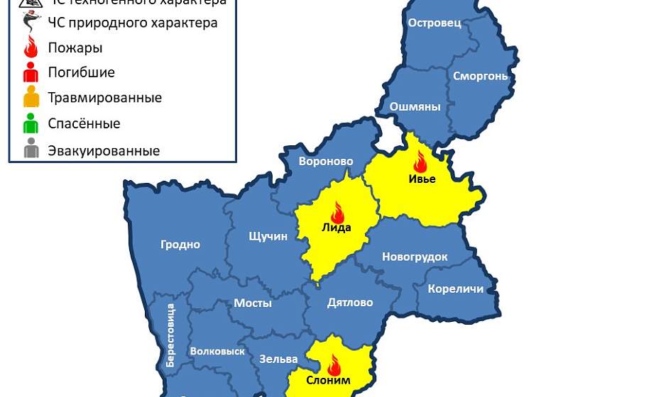 На территории области произошло 4 пожара
