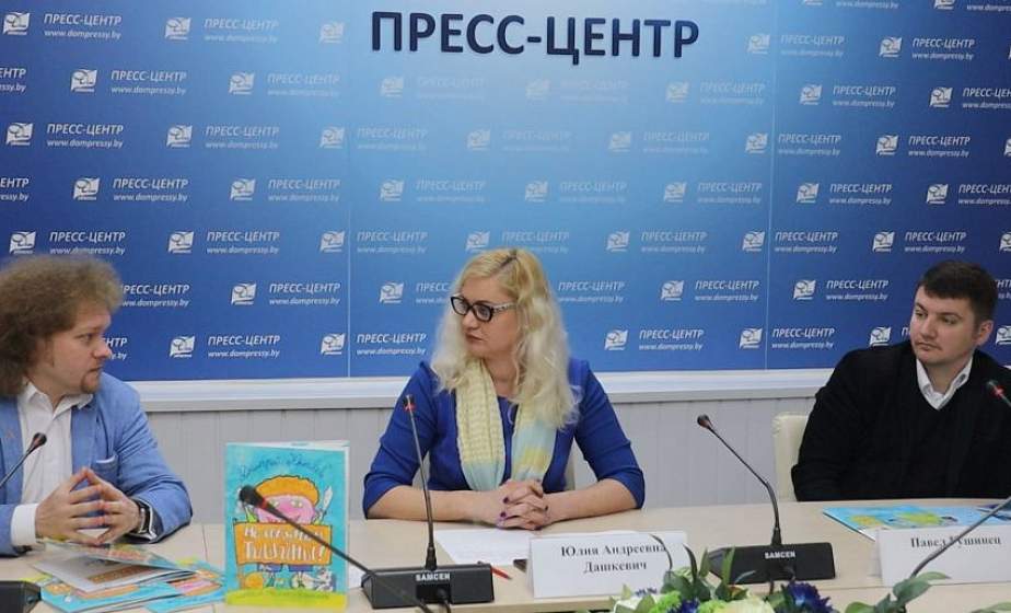 В Международный день защиты детей состоялась пресс-конференция на тему: «Литературный баттл «Писатели – детям!»
