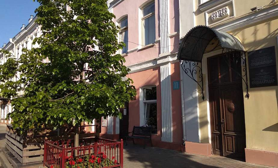 На Замковой стало уютно. Сотрудники РУП «Гродноавтодор» благоустроили свою территорию