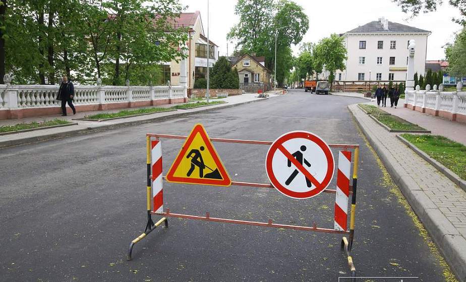 В Гродно закрыли для движения улицу Ленина
